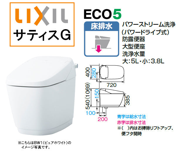 LIXIL(リクシル) INAX サティス Gタイプ<br>●G6グレード<br>●床排水 排水芯固定200mm<br>●フルオート便座<br>●ほのかライト<br>YBC-G30S+DV-G316