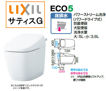 LIXIL(リクシル) INAX サティス Gタイプ<br>●G8グレード<br>●床排水 排水芯固定200mm<br>●フルオート便座<br>●ほのかライト<br>●リラックスミュージック<br>●部屋暖房<br>YBC-G30S+DV-G318