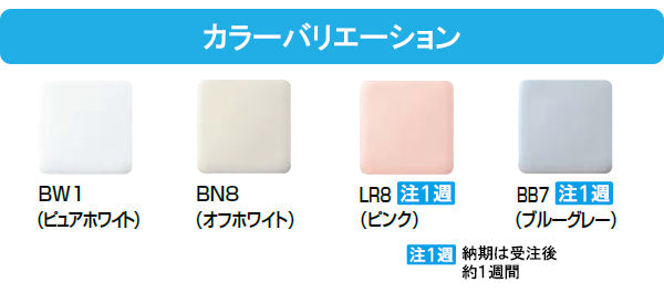 LIXIL(リクシル) INAX サティス Sタイプ<br>●S5グレード<br>●床排水 排水芯固定200mm<br>YBC-S40S+DV-S815