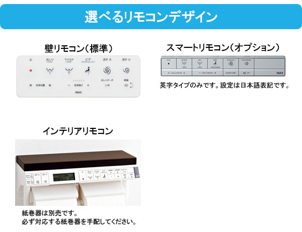 LIXIL(リクシル) INAX サティス Sタイプ<br>●SM6グレード<br>●壁排水 排水芯155mm<br>●フルオート便座<br>●ほのかライト<br>●マンションリフォーム用<br>YBC-S40PMF+DV-S826PM