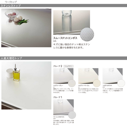 2026年モデル LIXIL システムキッチン シエラ I型 間口3000mm 引き出し(トレーボード)プラン収納 扉グループ2 カスタムプラン リクシル