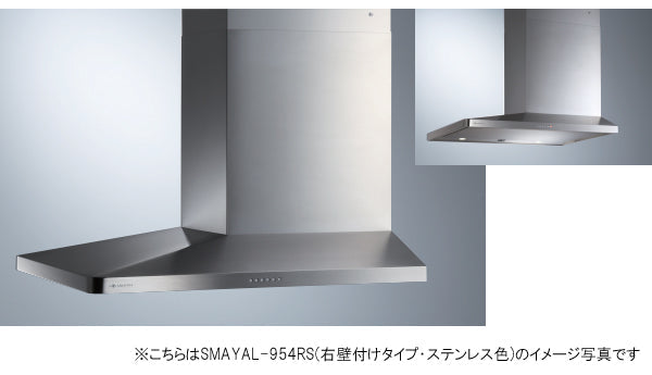 アリアフィーナ レンジフード<br>Side Maya(サイド マヤ)  <br>●横壁取り付けタイプ <br>●間口900mm <br>SMAYAL-954R/L S/TW/TBK