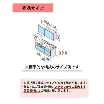 クリナップ システムキッチン ステディア I型 間口1800mm スライド収納 扉グレードクラス4 カスタムプラン