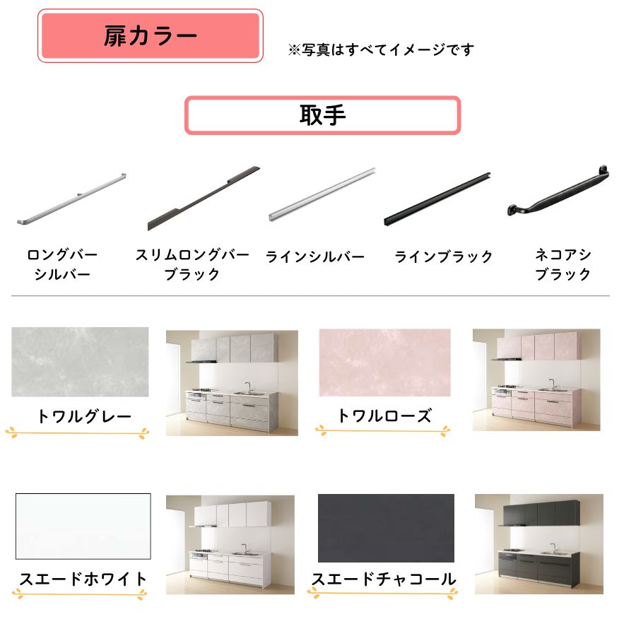 クリナップ システムキッチン ステディア I型 間口2700mm スライド収納