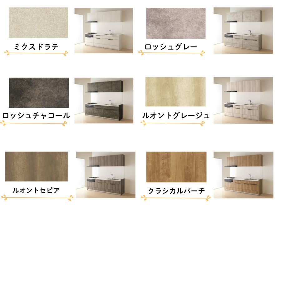 クリナップ システムキッチン ステディア I型 間口2850mm スライド収納 扉グレードクラス5 カスタムプラン