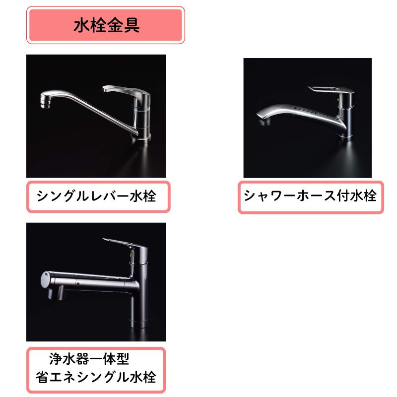クリナップ システムキッチン ステディア I型 間口2250mm スライド収納 扉グレードクラス5 カスタムプラン