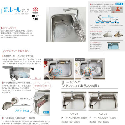 クリナップ システムキッチン ステディア I型 間口2850mm スライド収納 扉グレードクラス5 カスタムプラン
