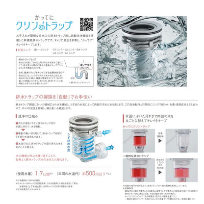 クリナップ システムキッチン ステディア I型 間口2850mm スライド収納 扉グレードクラス5 カスタムプラン