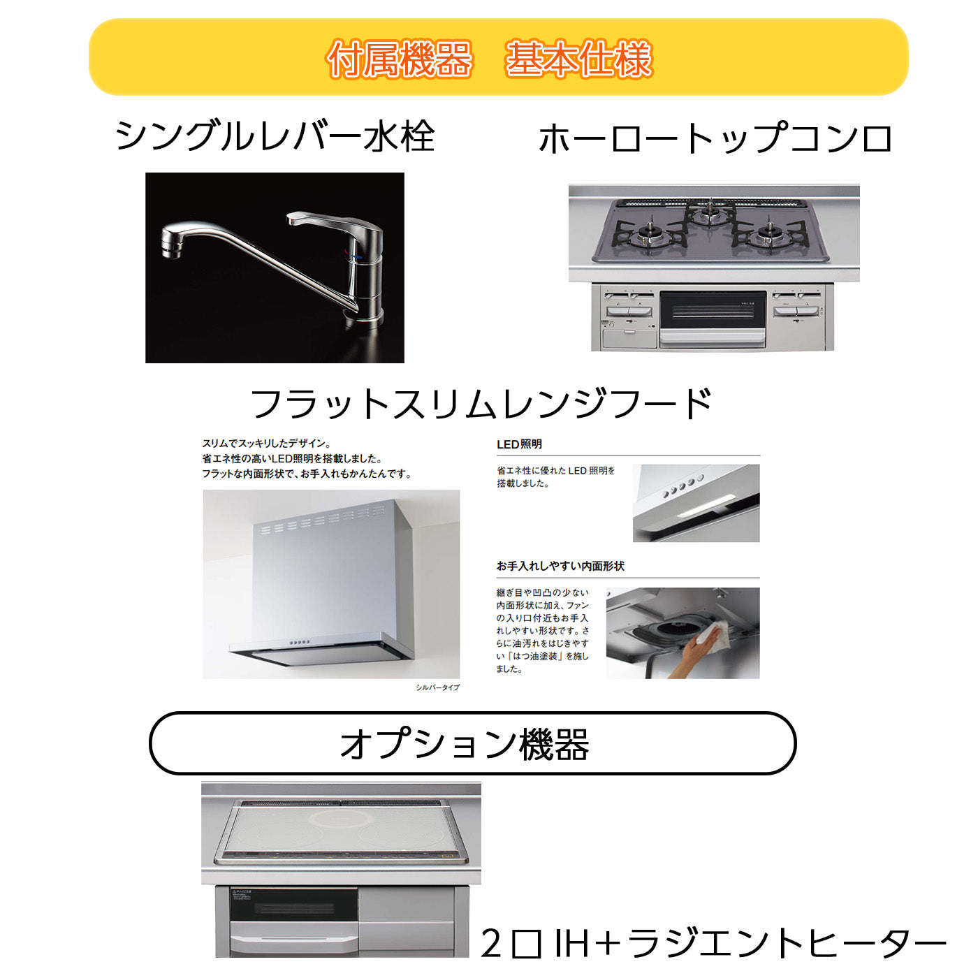 【50%オフ!!特価プラン】 クリナップ システムキッチン ステディア STEDIA I型　間口2850mm　流レールシンク　スライド収納プラン　3口ガスコンロセット