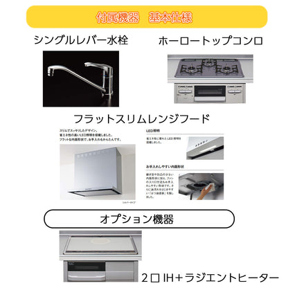 【50%オフ!!特価プラン】 クリナップ システムキッチン ステディア STEDIA I型　間口2100mm　流レールシンク　スライド収納プラン　3口ガスコンロセット