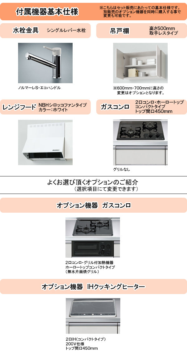 LIXIL リクシル コンパクトキッチン ティオ○間口1650mm○壁付け LIXIL リクシル コンパクトキッチン ティオ○間口1650mm○壁付け