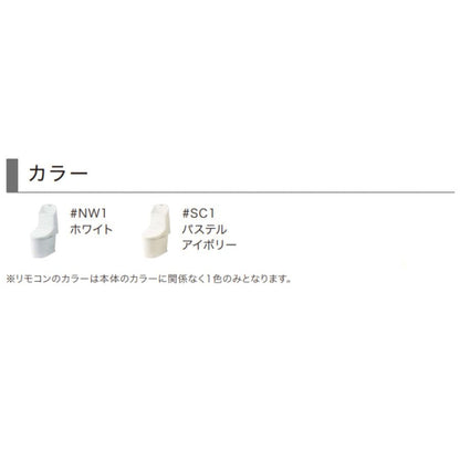 CES9315PX CES9325PX CES9335PXR TOTO トイレ GG-800 壁排水芯155mm リモデル対応 GG1-800 GG2-800 GG3-800ウォシュレット一体形便器