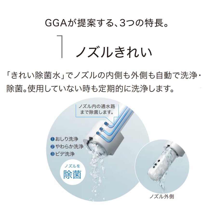 CES9C10M CES9C20M CES9C30M TOTO トイレ GGA 床排水芯282-540mm リモデル対応 GGA1 GGA2 GGA3ウォシュレット一体形便器