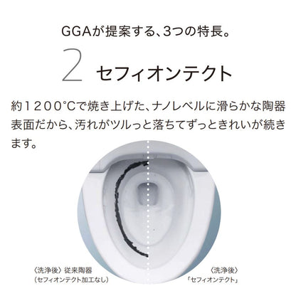 CES9C10 CES9C20 CES9C30 TOTO トイレ GGA 床排水芯200mm(120mm) GGA1 GGA2 GGA3ウォシュレット一体形便器