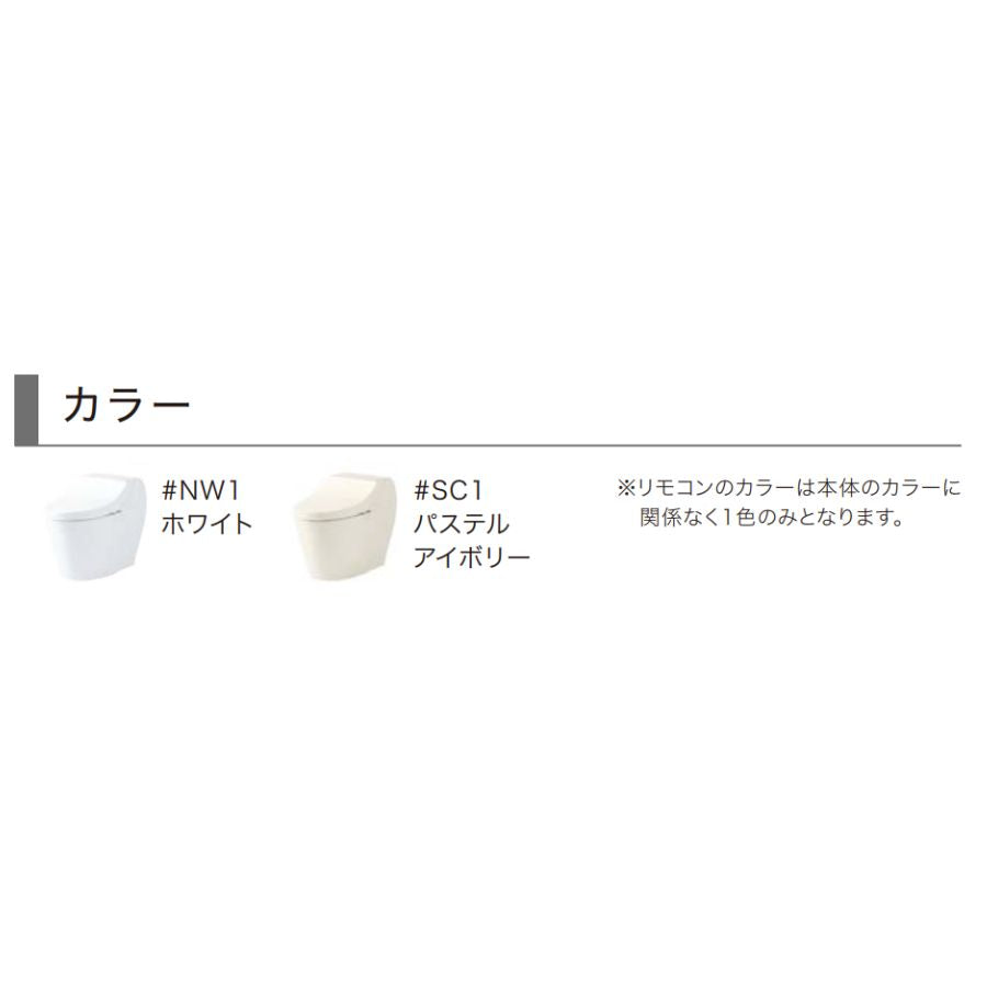 CES9C10 CES9C20 CES9C30 TOTO トイレ GGA 床排水芯200mm(120mm) GGA1 GGA2 GGA3ウォシュレット一体形便器