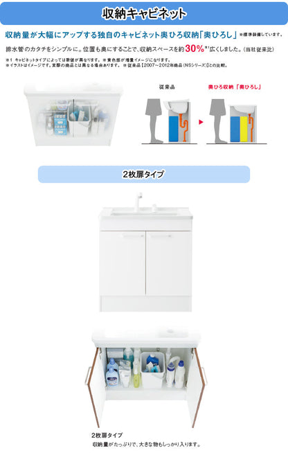 TOTO 洗面化粧台 Fシリーズ<br>●間口600mm<br>●開き扉タイプ<br>●一面鏡(鏡裏収納付き)<br>●エコシングルシャワー水栓<br>LDPL060BAGE_2_+LMSPL060A4G__1_