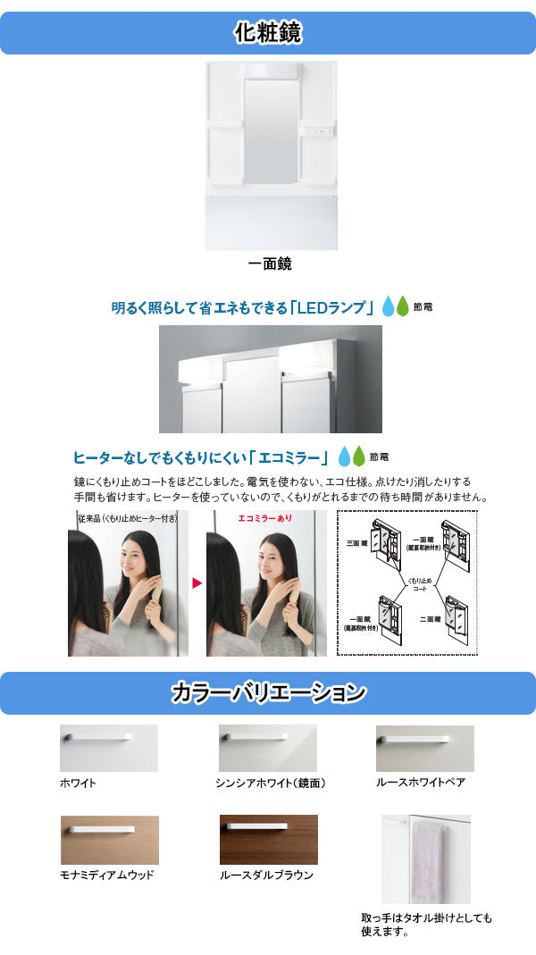 TOTO 洗面化粧台 Vシリーズ<br>●間口600mm<br>●開き扉タイプ<br>●一面鏡<br>●エコシングルシャワー水栓<br>LDPB060BAGE_2_+LMPB060A1G__1G