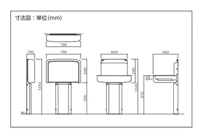 omoio オモイオ TS-FA2-S 収納式おむつ交換台（横型）オムツっ子 FA2 スタンドセット(スチール)トイレスペース