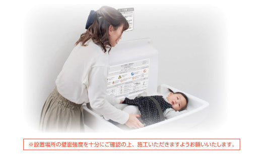 omoio オモイオ TS-FA2-W 収納式おむつ交換台（横型）オムツっ子 FA2 ウォールセット トイレスペース