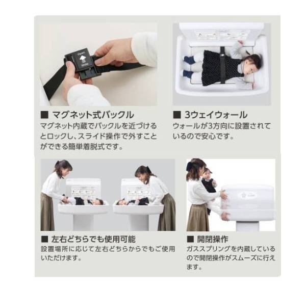 omoio オモイオ TS-V1-S 収納式おむつ交換台（縦型）オムツっ子 V1 スタンドセット(スチール)トイレスペース