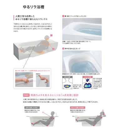 TOTO リモデルバスルームWYシリーズ Nタイプ 1318サイズ(内寸1300×1600ミリ) WYV1318JN ユニットバス