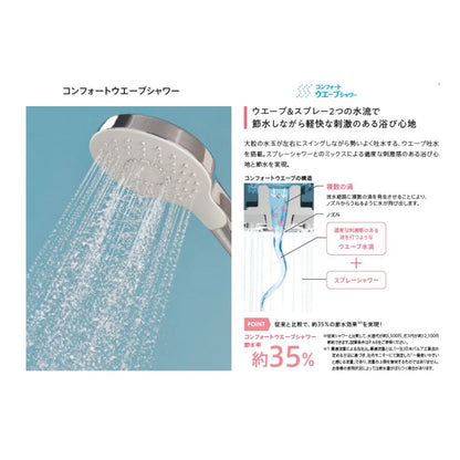 TOTO リモデルバスルームWYシリーズ Nタイプ 1318サイズ(内寸1300×1600ミリ) WYV1318JN ユニットバス