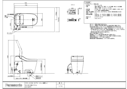 【在庫品】XCH1601RWSK Panasonic パナソニック トイレ アラウーノS160 リフォームタイプ 床排水・排水芯305～470mm対応 タイプ1K ホワイト