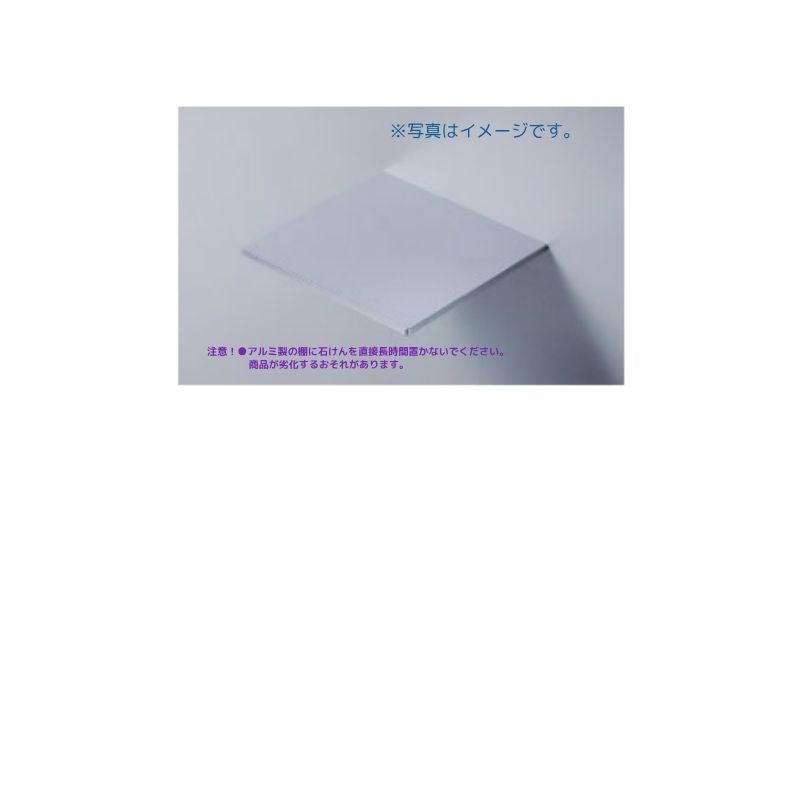 TOTO トイレアクセサリー 棚 YKH50A（化粧棚）