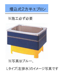 浴槽・バスタブ | 最大55%オフ 安さに自信の激安専門店 – PHショップ 浴槽・バスタブ | 最大55%オフ 安さに自信の激安専門店 – PHショップ