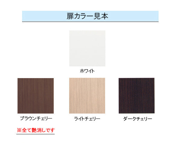 日本製人気トクラス　洗面化粧台　EJシリーズ　YEAE075RAGC W1U MBE0753ME ホワイト　新品未使用 洗面化粧台（鏡つき）