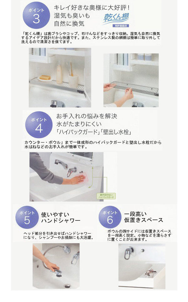 トクラス 洗面化粧台 EJ<br>●間口750mｍ●ハンドシャワー水栓<br>●3面鏡●片引き出しタイプ<br>●人造大理石ボウル<br>YEAE075RA_C____+MBE0753MH