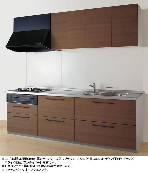 TOTO システムキッチン ミッテ(mitte) I型 間口2400mm 扉カラー:プライスグループ1(全9色) スライド収納プラン シロッコファン 3口ガスコンロセットプラン品番:KPS2400SAA