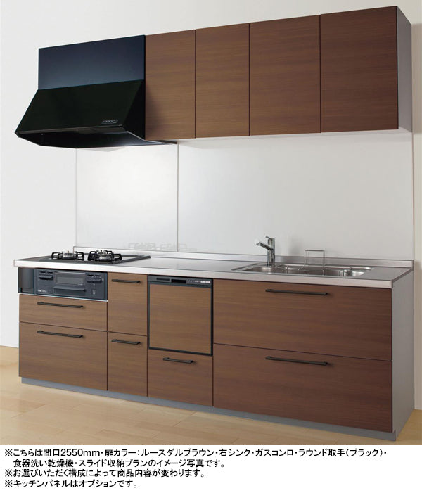 TOTO システムキッチン ミッテ(mitte) I型 間口2550mm 扉カラー:プライスグループ1(全9色) スライド収納プラン シロッコファン IHクッキングヒーターセット 食器洗い乾燥機付きプラン品番:KPS2550SAS