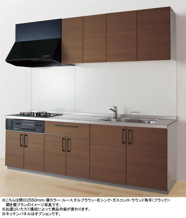 TOTO システムキッチン ミッテ(mitte) I型 間口3000mm 扉カラー