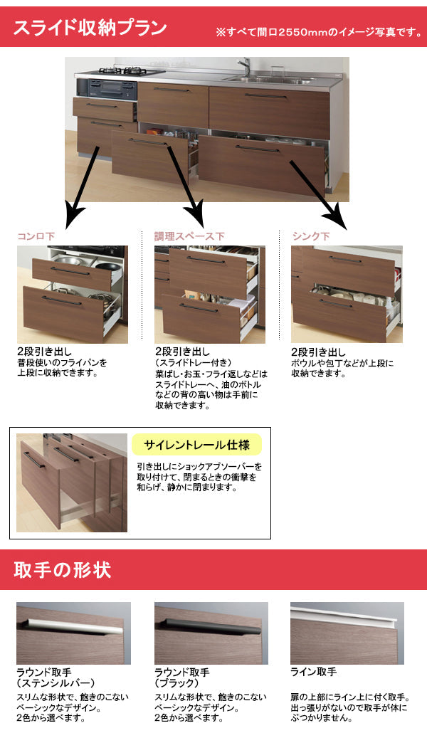 TOTO システムキッチン ミッテ(mitte) I型 間口3000mm 扉カラー:プライスグループ1(全9色) スライド収納プラン シロッコファン 3口ガスコンロセット 食器洗い乾燥機付きプラン品番:KPS3000SAS