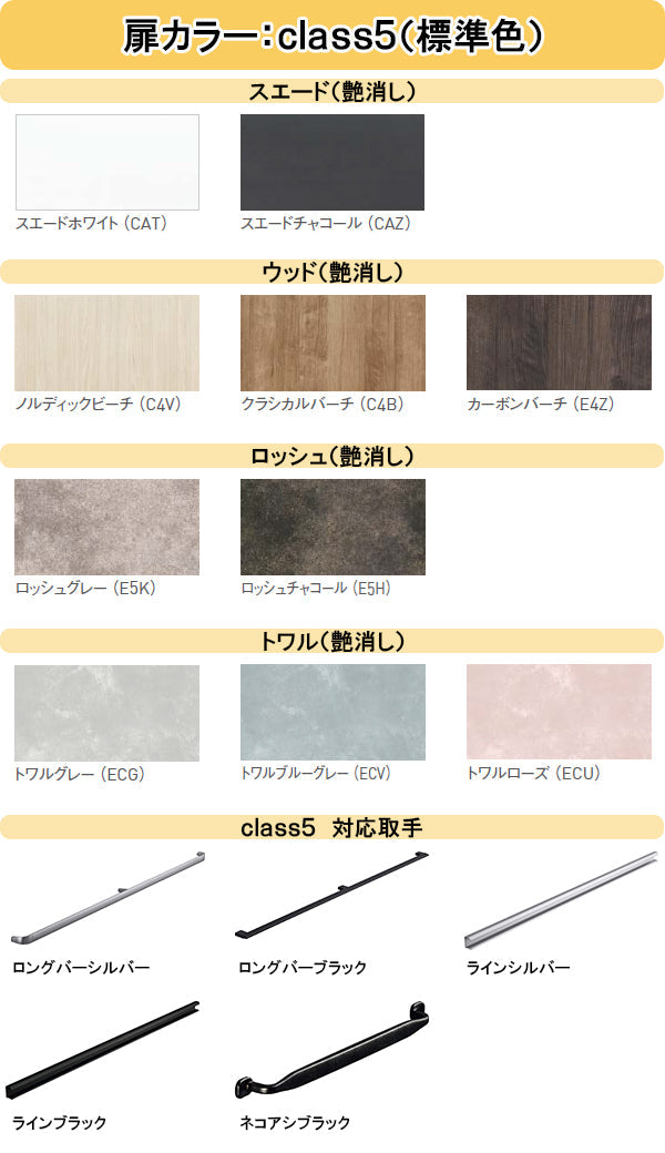 クリナップ ステディア STEDIA カップボード(食器棚)　間口1800mm×奥行き450mm　片面フロアカウンター＋ロング吊戸棚シースループラン