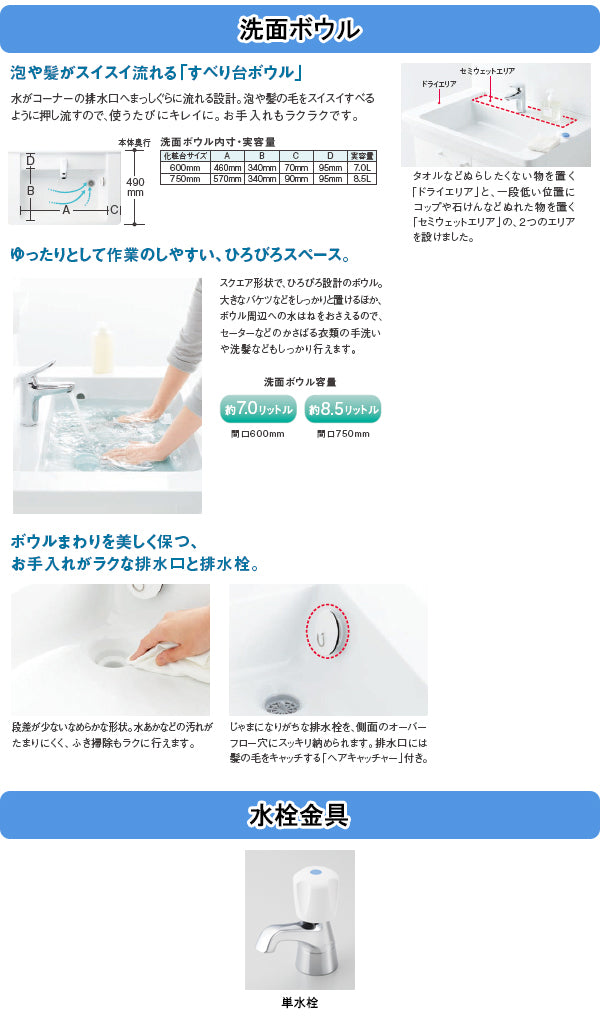 TOTO 洗面化粧台 Bシリーズ<br>●間口600mm<br>●開き扉タイプ<br>●一面鏡<br>●単水栓<br>LDBA060BAGDS1A+LMBA060B1G__1G