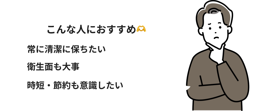 こんな人におすすめ。調理台はスッキリ見せたい。掃除する時間がない..。家事効率とタイパは大事。